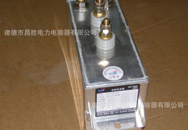 国产成人抖音在线观看电容器
